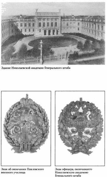 Генерал Дроздовский. Легендарный поход от Ясс до Кубани и Дона - i_006.jpg