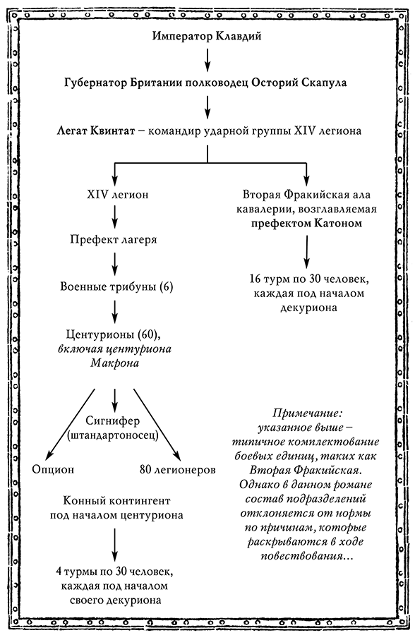 Братья по крови - i_002.png