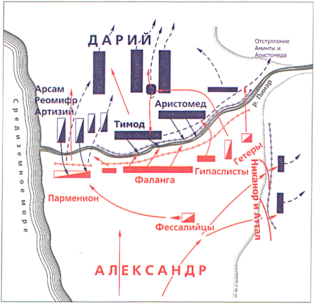 Войны античного мира: Походы Пирра - i_030.png