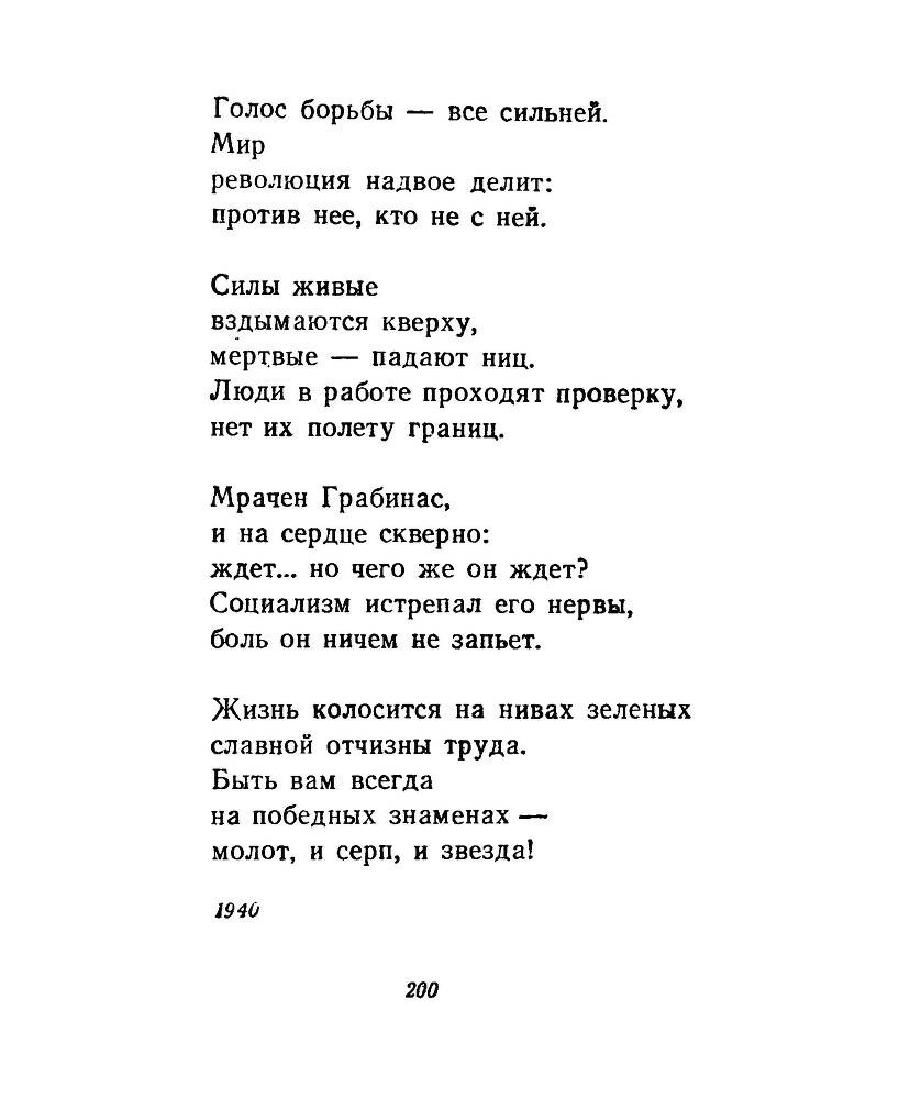 Ночи без ночлега - _199.jpg