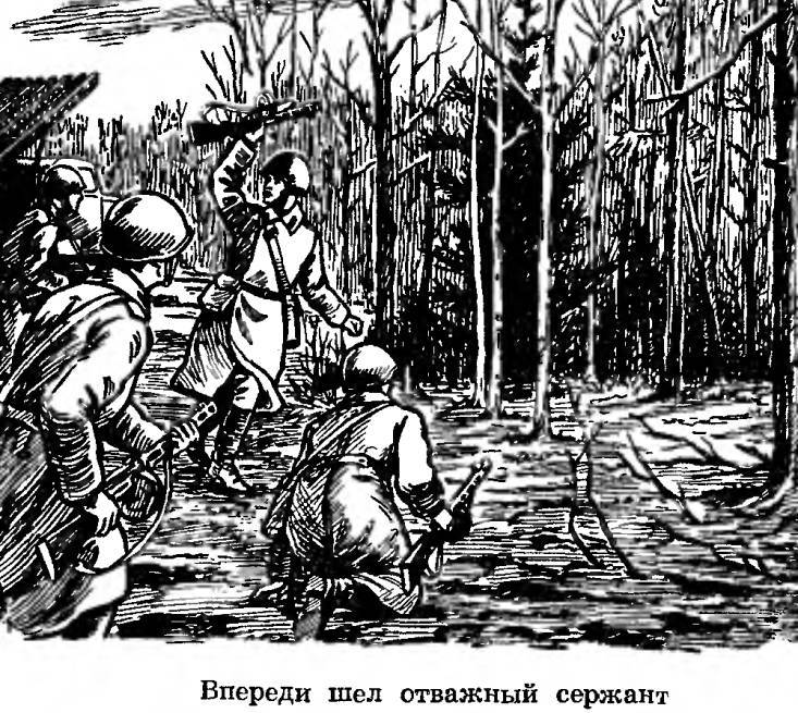 Рассказы про «Катюшу» - _43.jpg