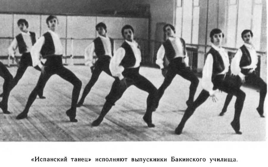 Страна волшебная - балет - _27.jpg