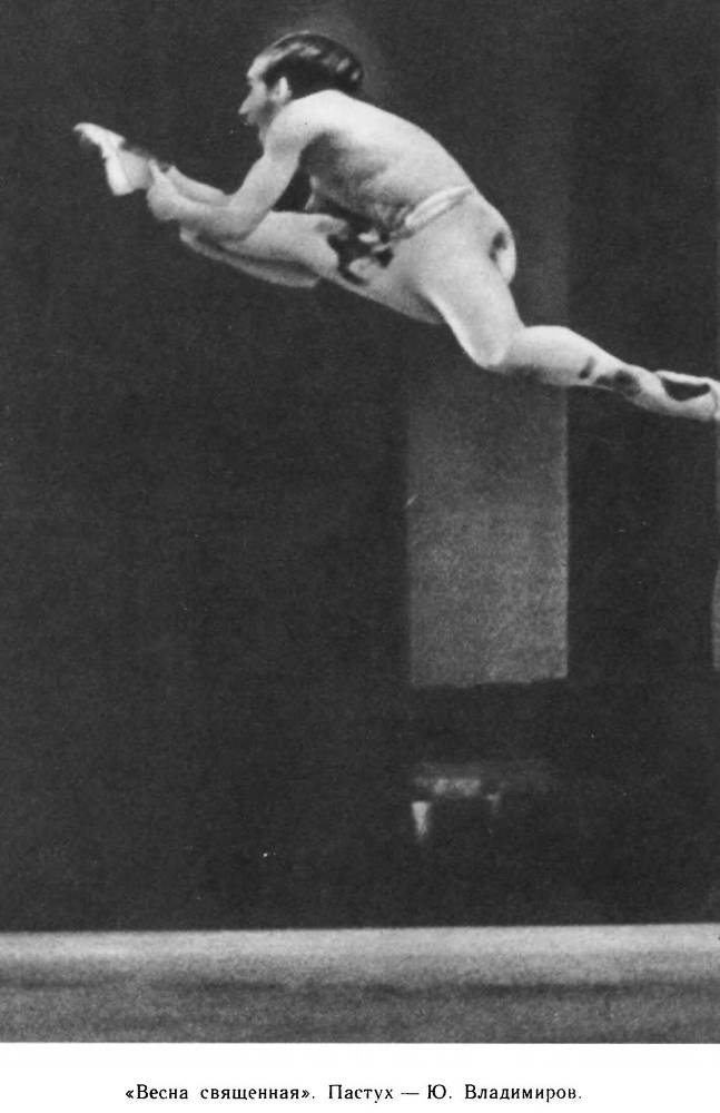 Страна волшебная - балет - _72.jpg