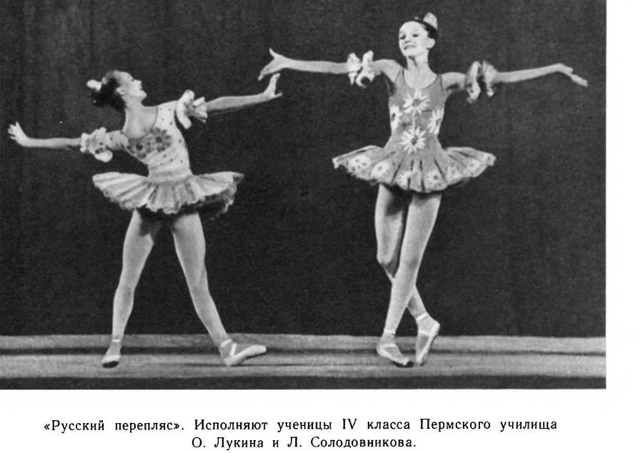 Страна волшебная - балет - _29.jpg