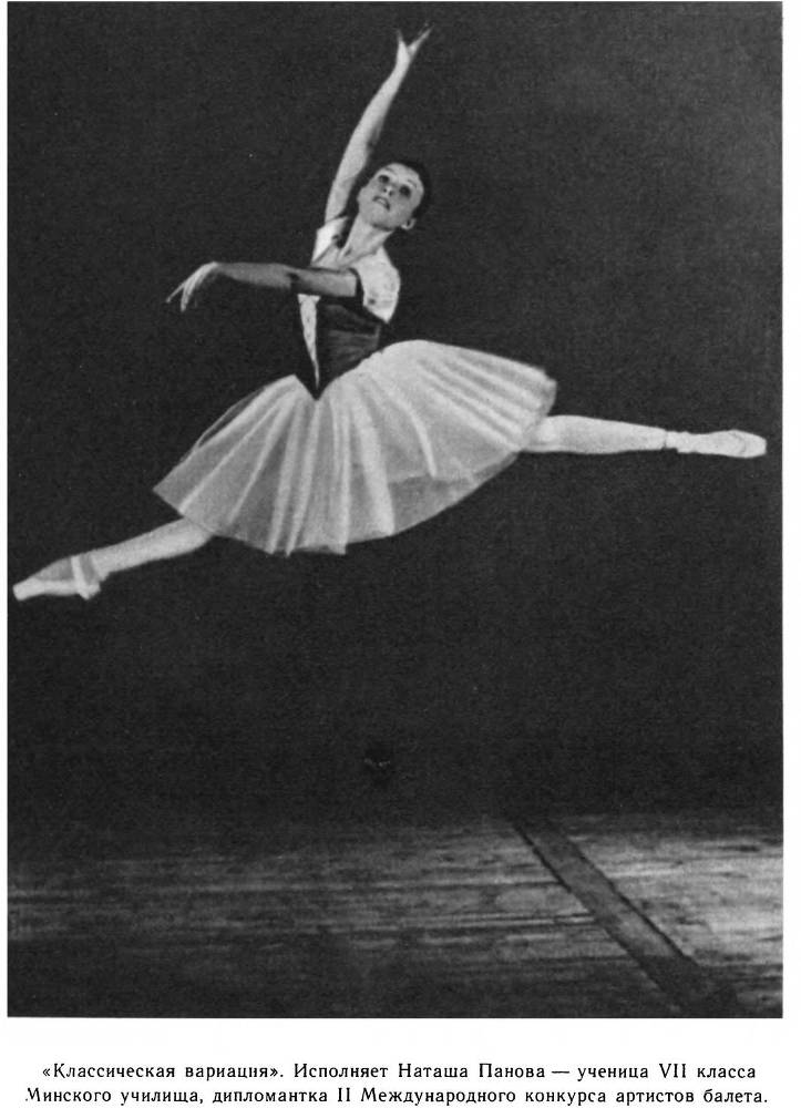 Страна волшебная - балет - _37.jpg