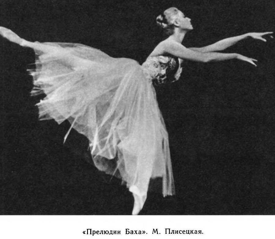 Страна волшебная - балет - _74.jpg