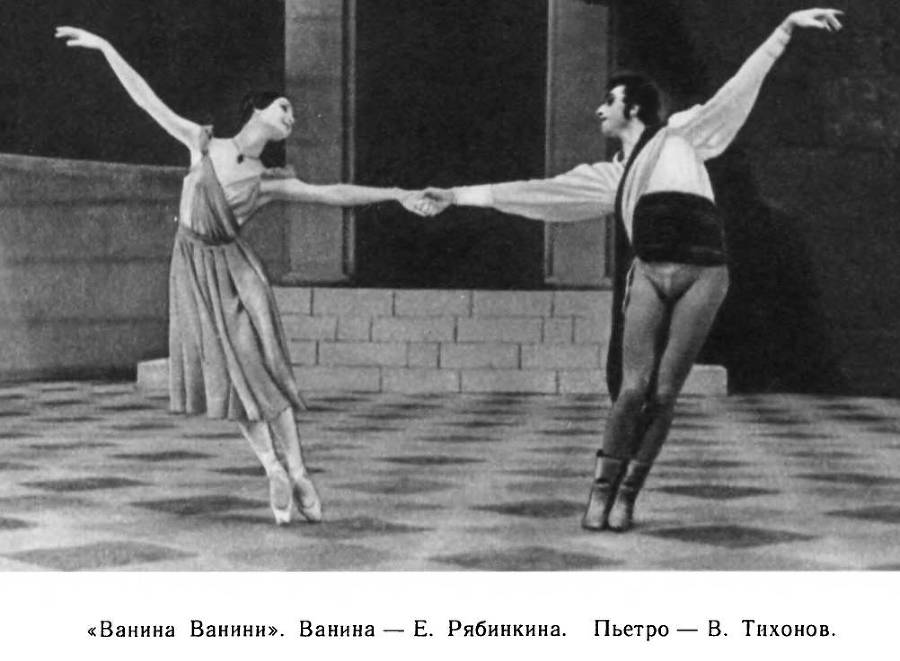 Страна волшебная - балет - _68.jpg