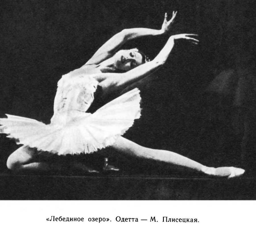 Страна волшебная - балет - _5.jpg