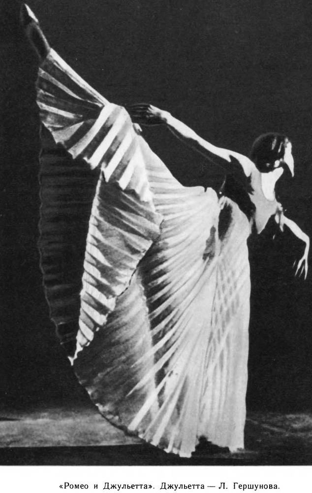 Страна волшебная - балет - _73.jpg