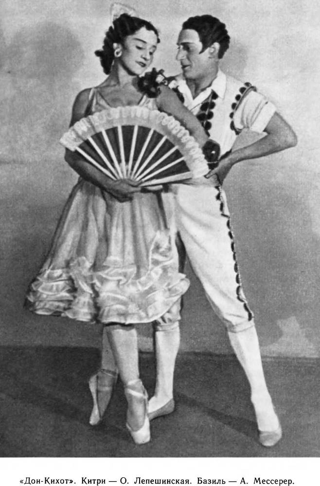 Страна волшебная - балет - _85.jpg