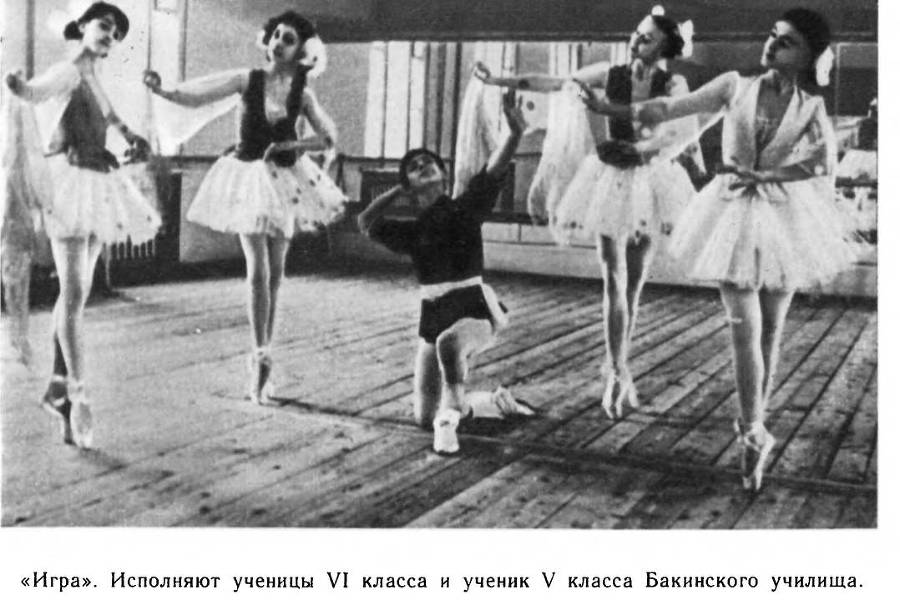 Страна волшебная - балет - _28.jpg