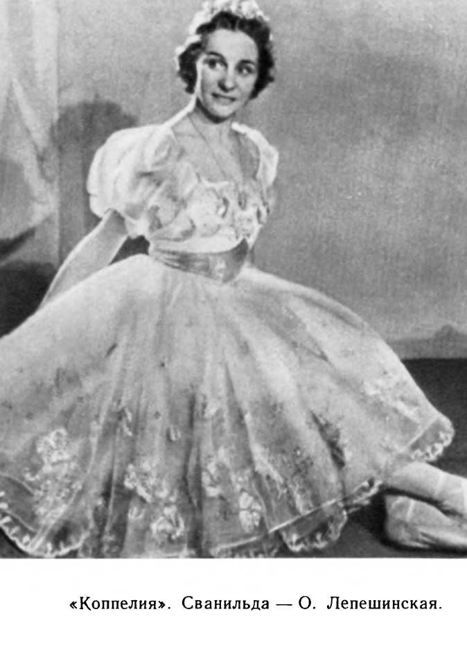 Страна волшебная - балет - _84.jpg