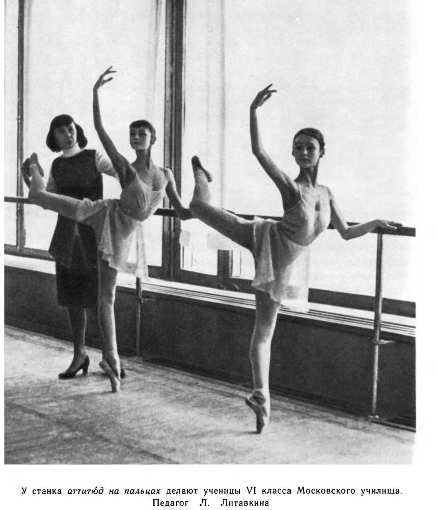 Страна волшебная - балет - _25.jpg