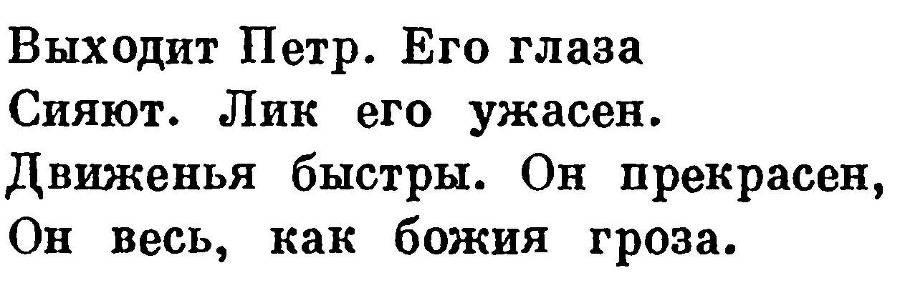 Как иллюстрируется книга - _37.jpg