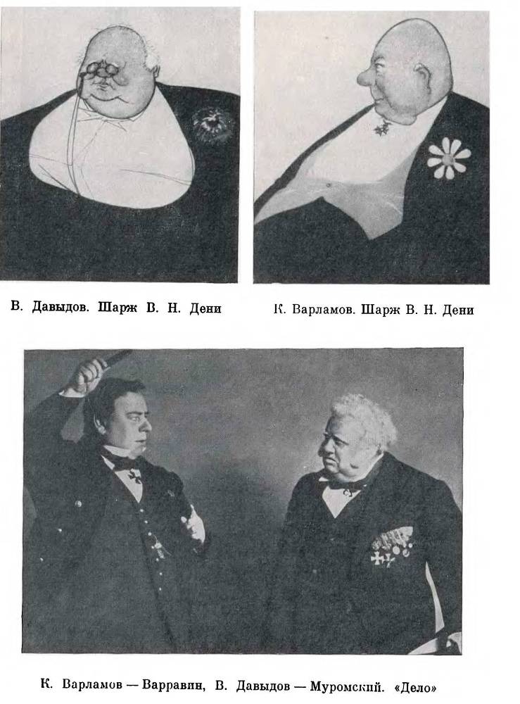 Варламов - _12.jpg