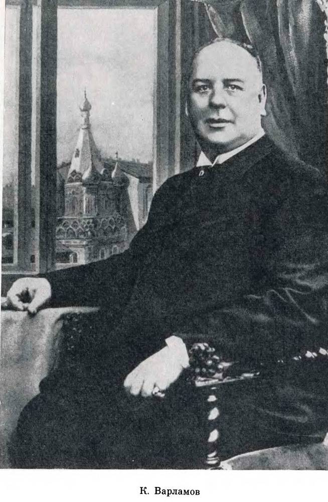 Варламов - _15.jpg