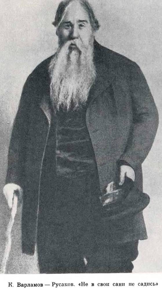 Варламов - _21.jpg