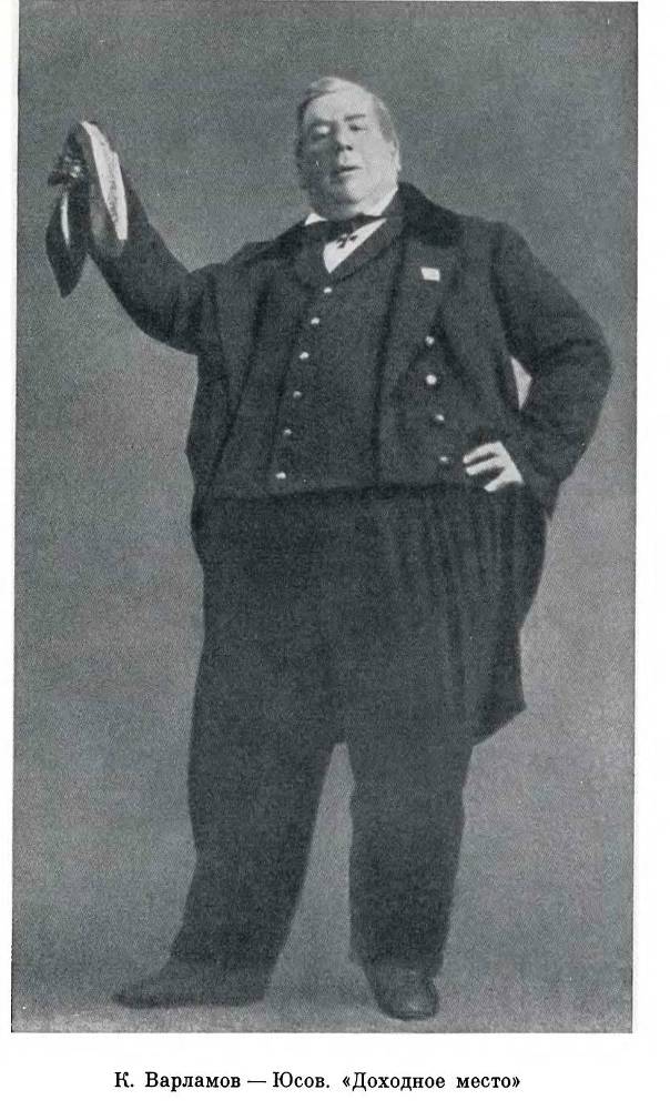 Варламов - _23.jpg