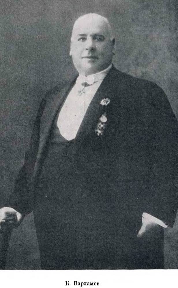 Варламов - _11.jpg