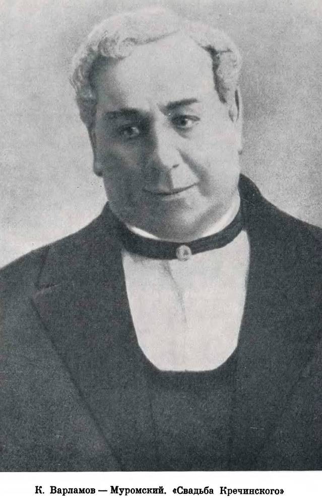 Варламов - _16.jpg
