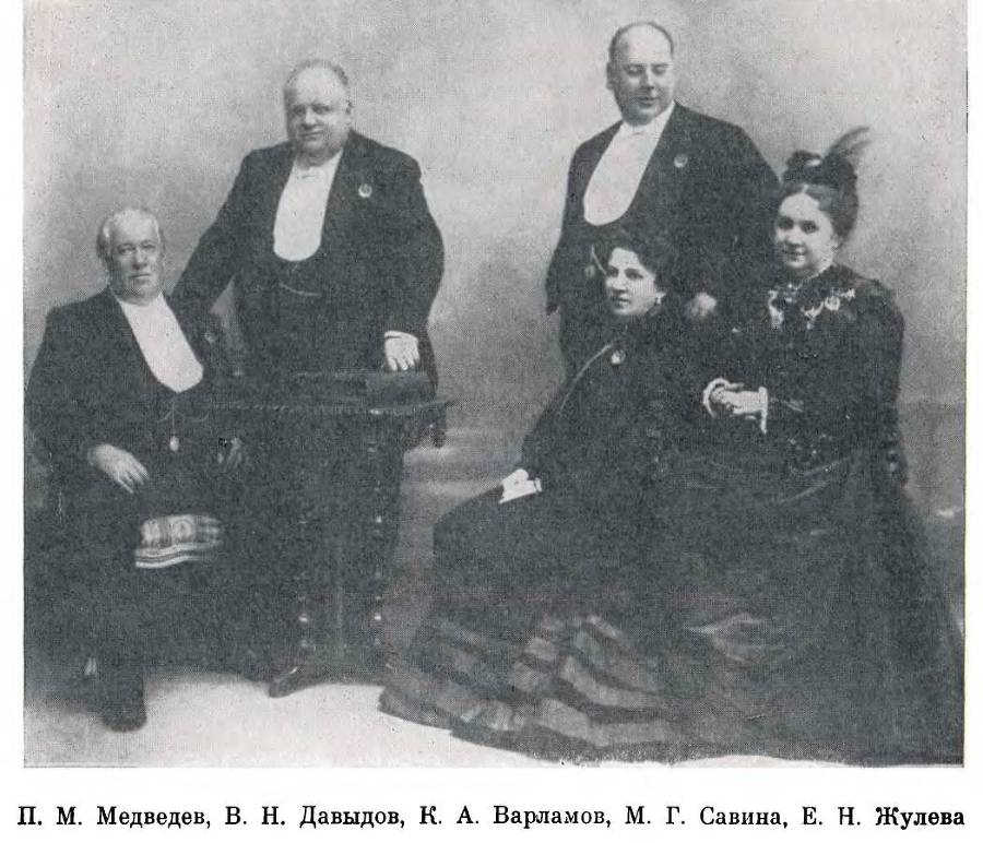 Варламов - _18.jpg