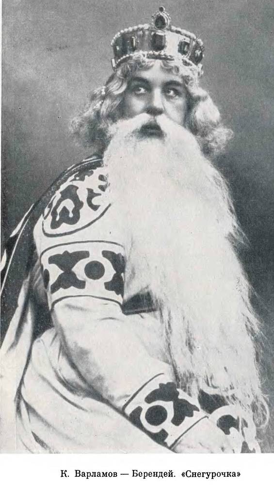 Варламов - _19.jpg