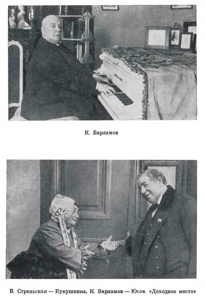 Варламов - _22.jpg