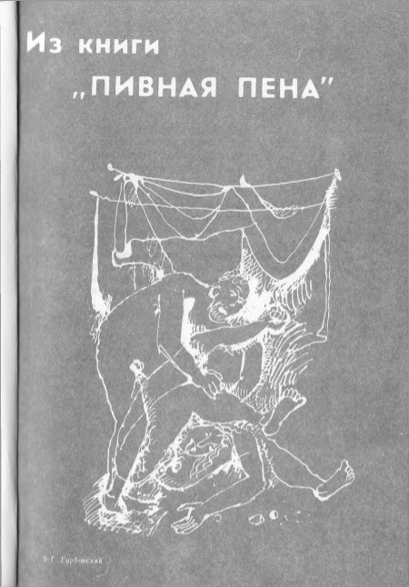 Сижу на нарах...  - _2.jpg