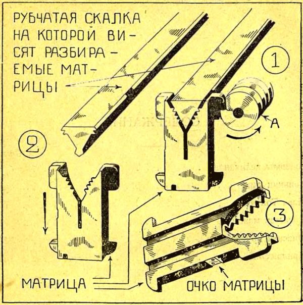 Сигналы великанов (сборник) - _22.jpg