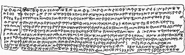 О чем молчат языки гор - _01.jpg_1