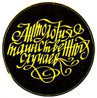 О чем молчат языки гор - _04.jpg_0