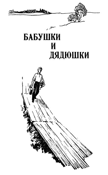 Золотое дно (сборник) - _149.jpg