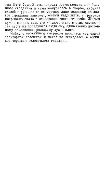 Золотое дно (сборник) - _148.jpg