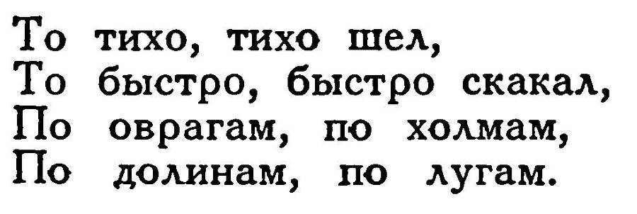 Азербайджанские тюркские сказки - _145.jpg