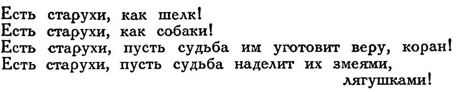 Азербайджанские тюркские сказки - _152.jpg