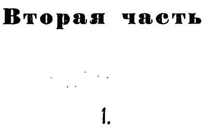 Зелимхан - _22.jpg