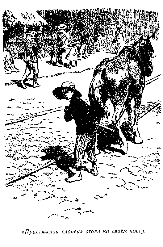 Рассказы и повести - pic_10.png