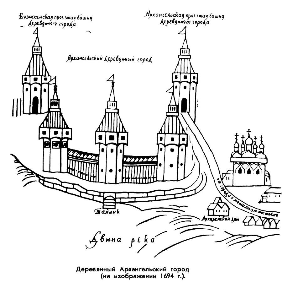 Люди и города средневекового Севера - _15.jpg