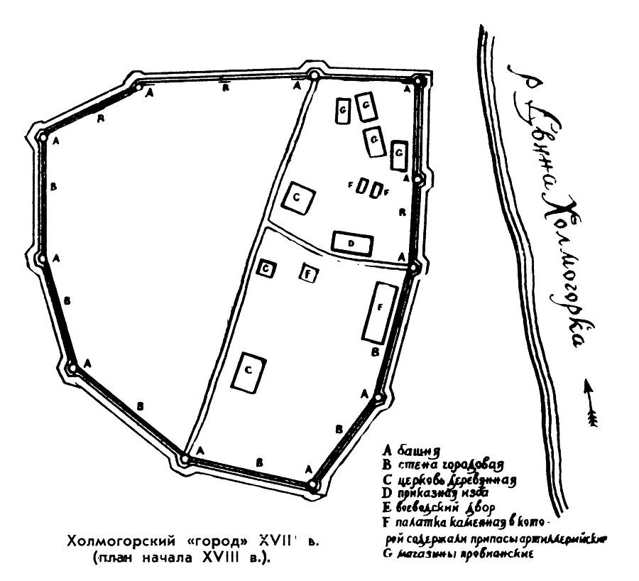 Люди и города средневекового Севера - _19.jpg