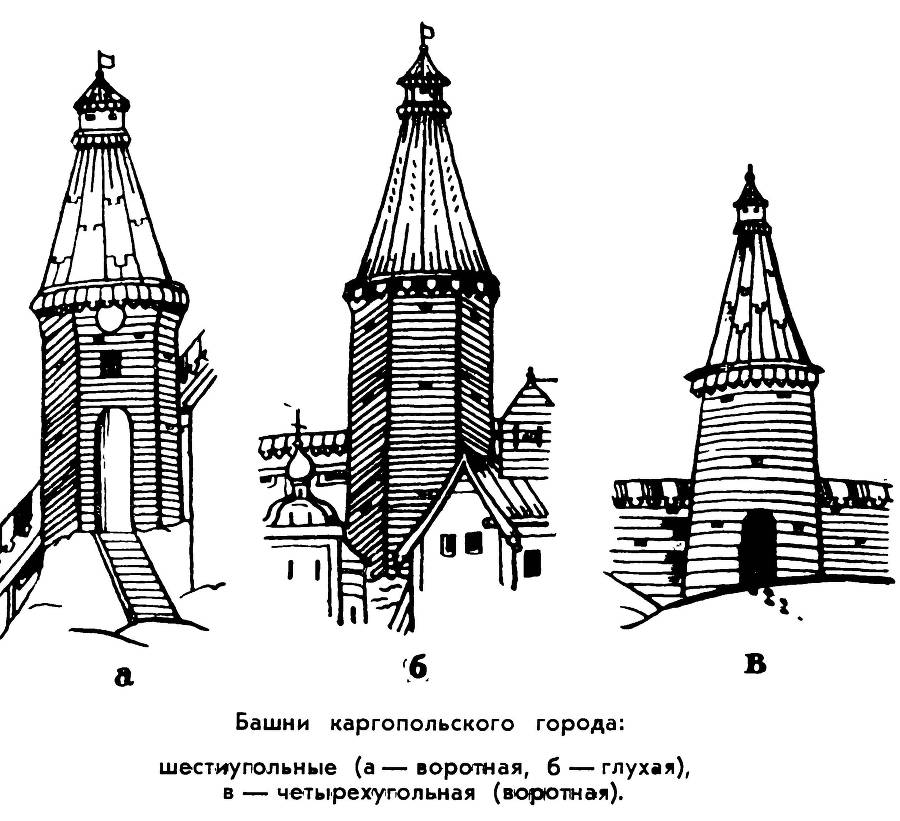 Люди и города средневекового Севера - _25.jpg