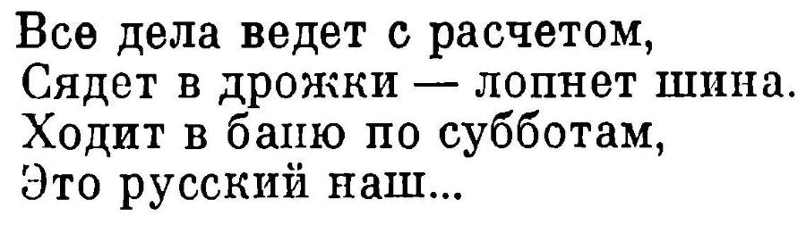 Братья Дуровы - _18.jpg