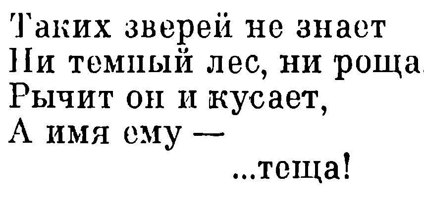 Братья Дуровы - _20.jpg