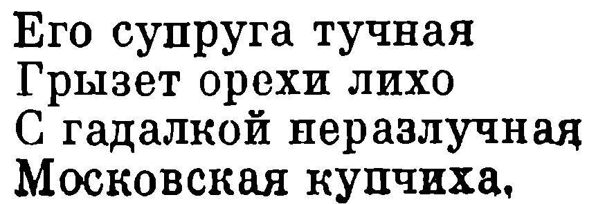 Братья Дуровы - _19.jpg