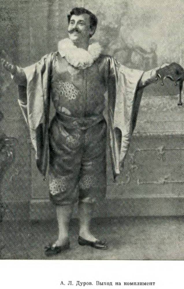 Братья Дуровы - _71.jpg