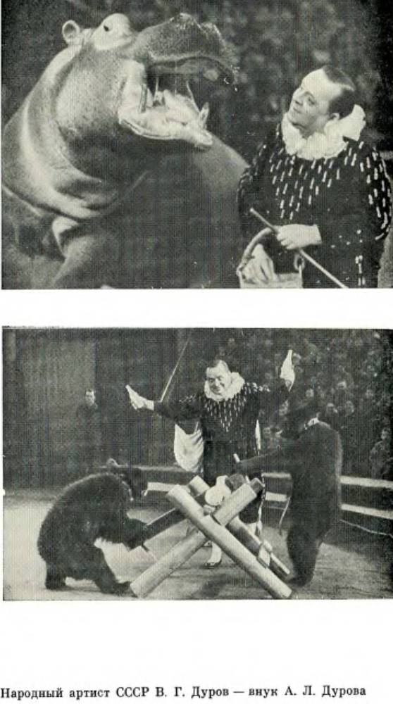 Братья Дуровы - _106.jpg