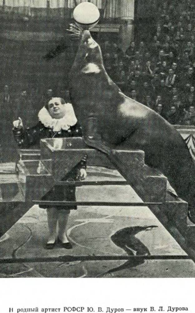 Братья Дуровы - _107.jpg