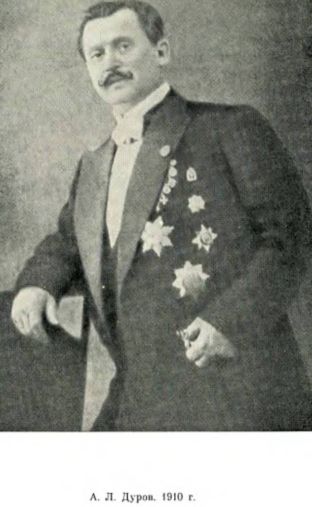 Братья Дуровы - _76.jpg