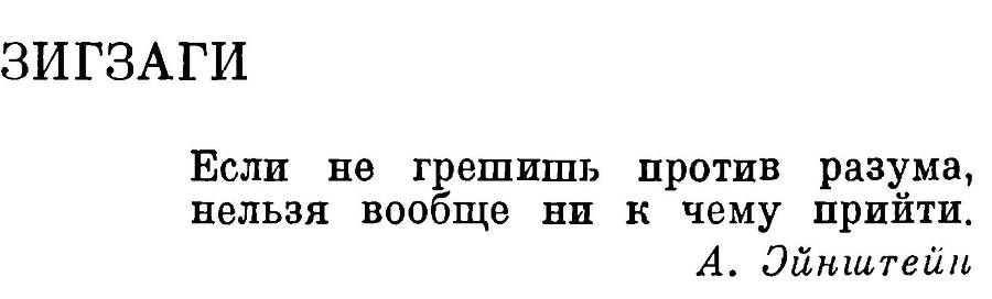 Братья Дуровы - _21.jpg