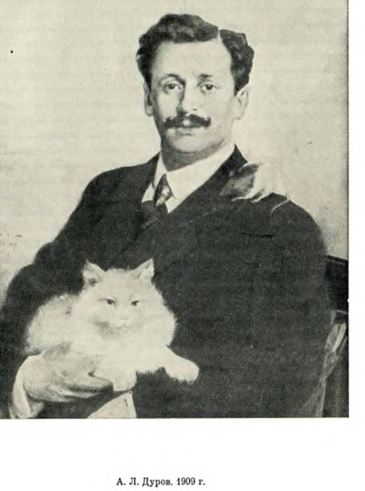 Братья Дуровы - _74.jpg