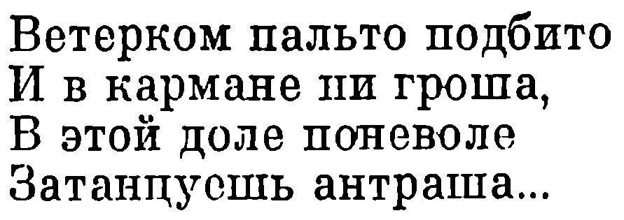 Братья Дуровы - _12.jpg